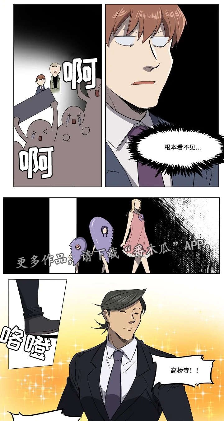 第11章：滥用职权