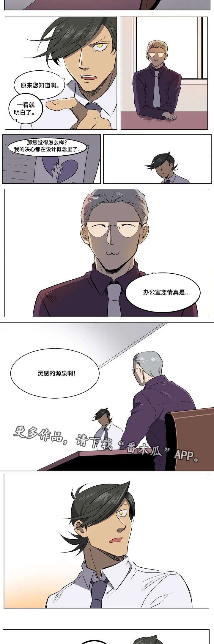 第11章：滥用职权