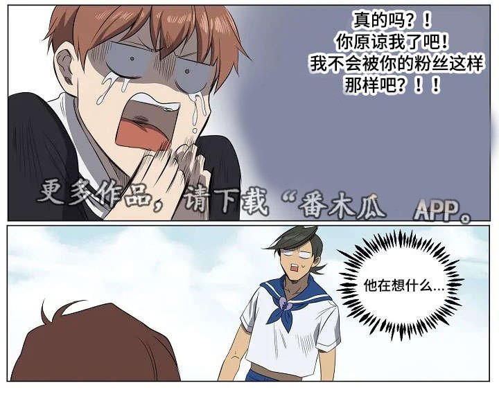 第12章：该死的人气
