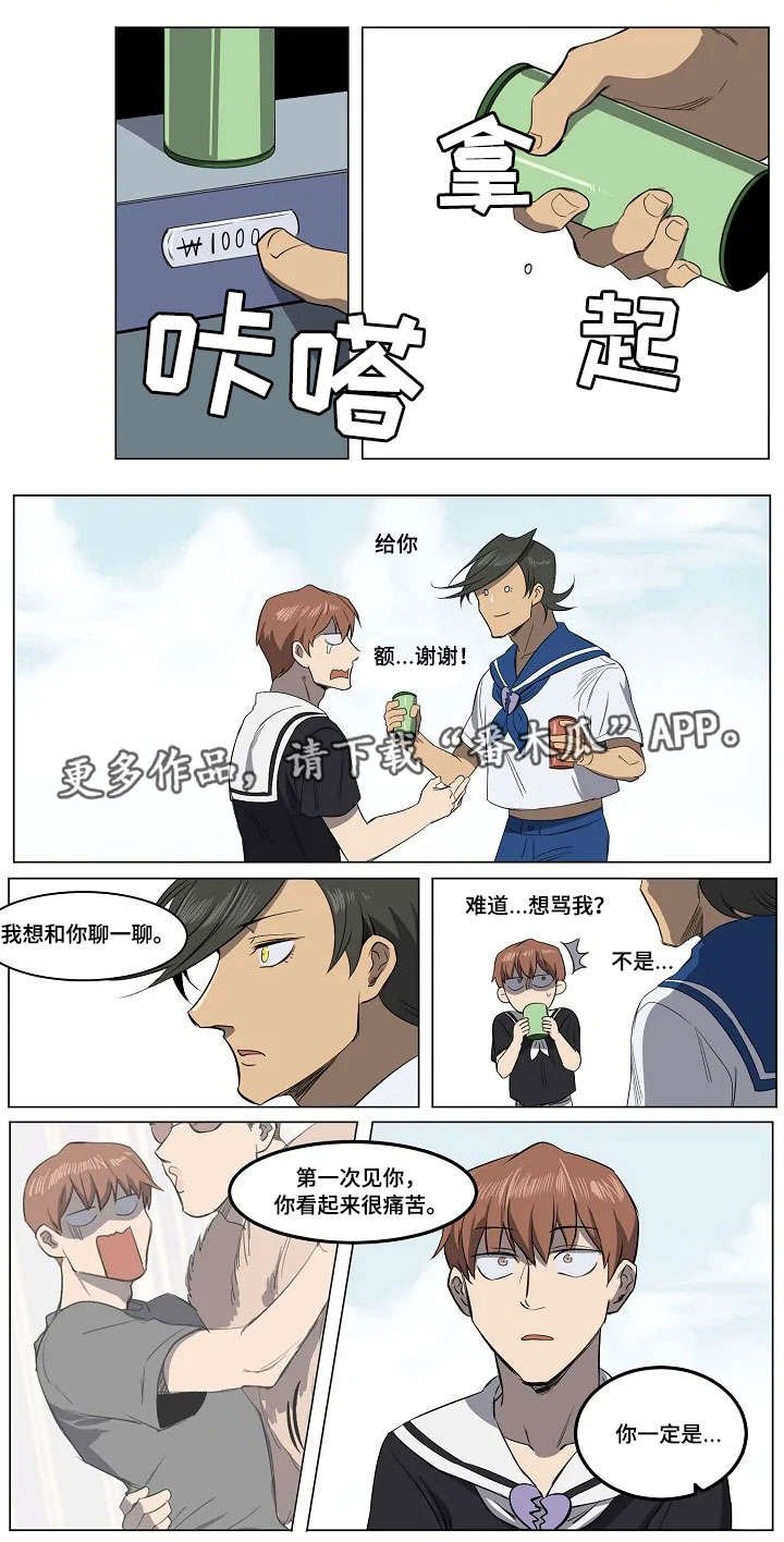 第13章：同病相怜
