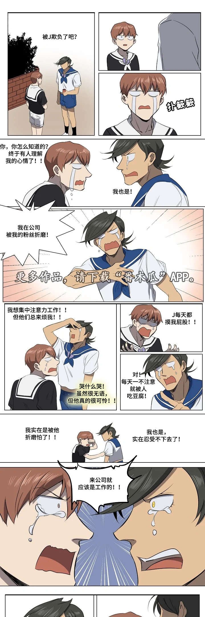 第13章：同病相怜