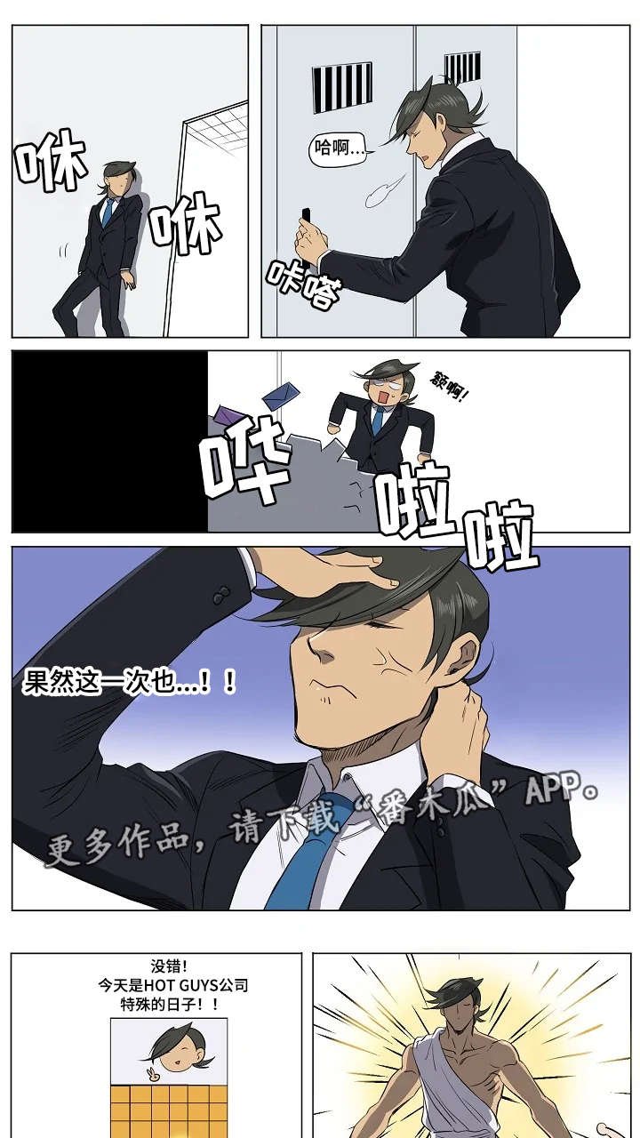 第13章：同病相怜