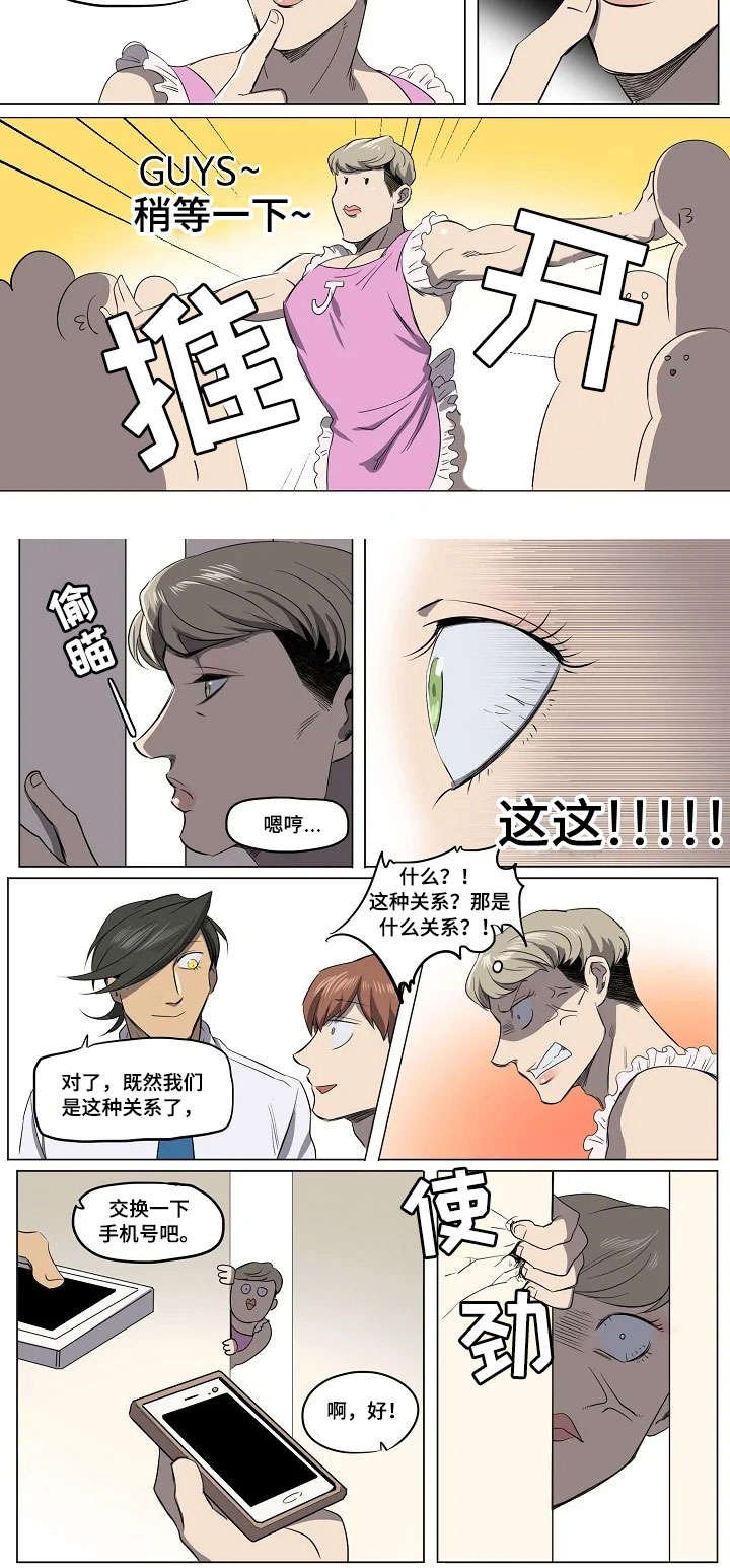第13章：同病相怜