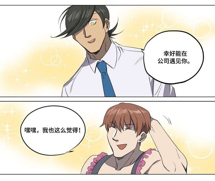 第14章：计策