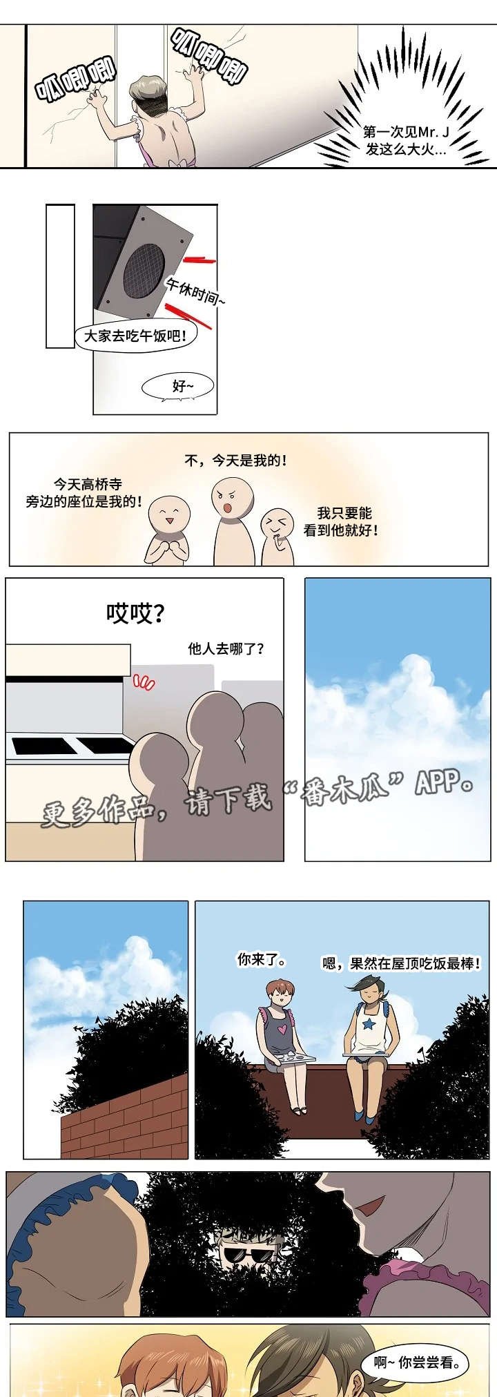第14章：计策
