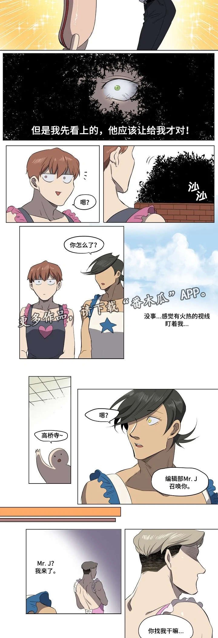 第14章：计策