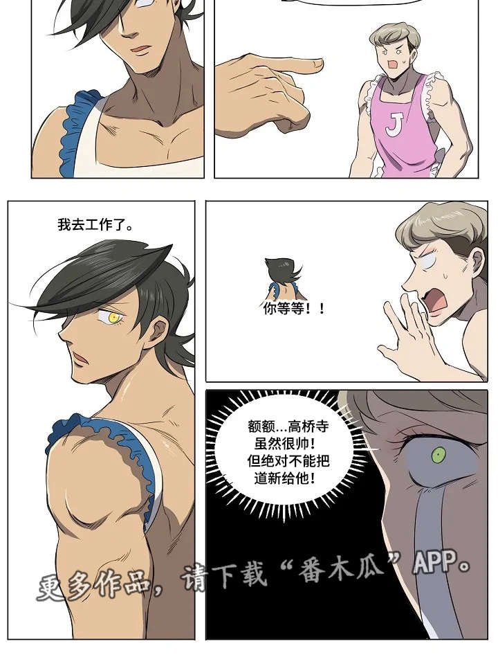 第14章：计策