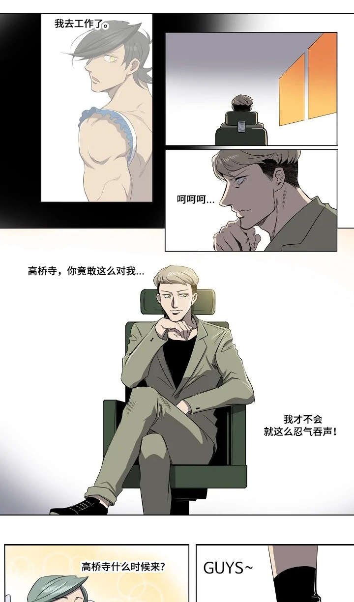 第14章：计策