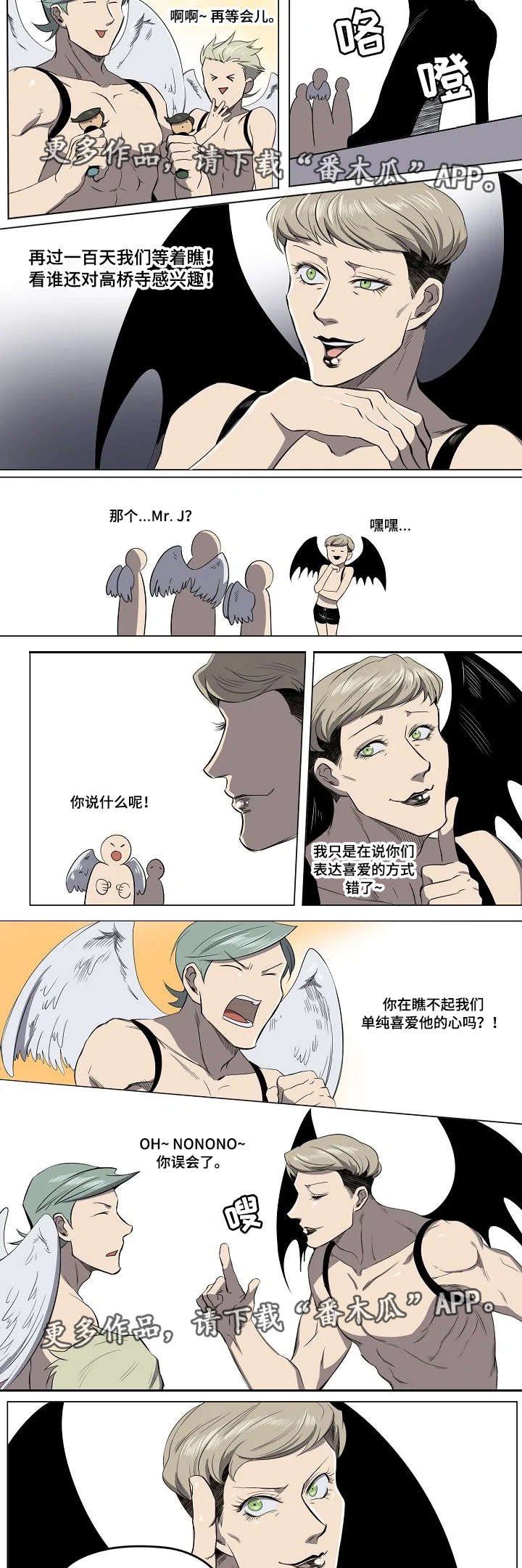第14章：计策