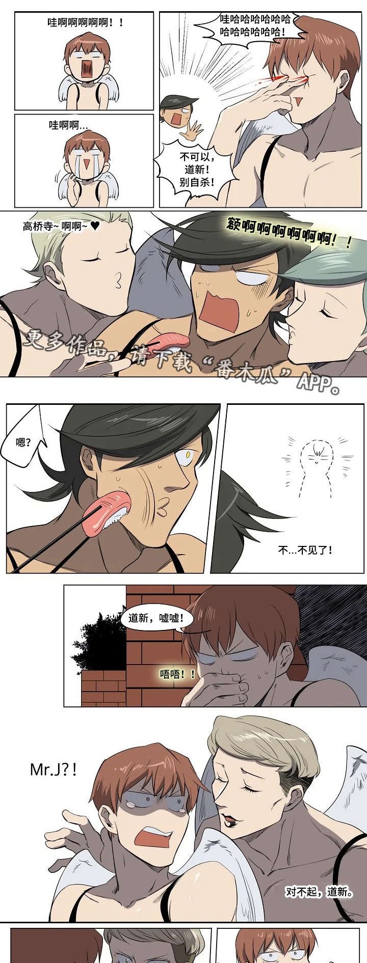 第15章：阴谋