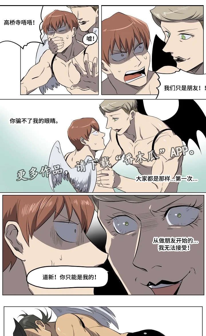 第16章：迷晕