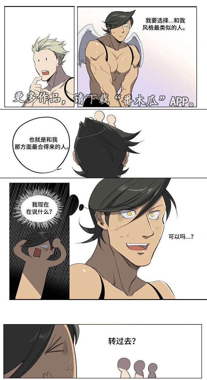 第16章：迷晕