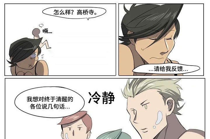 第17章：营销一组