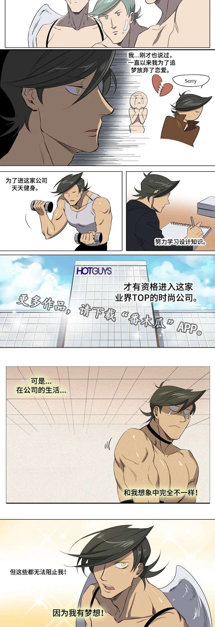第17章：营销一组