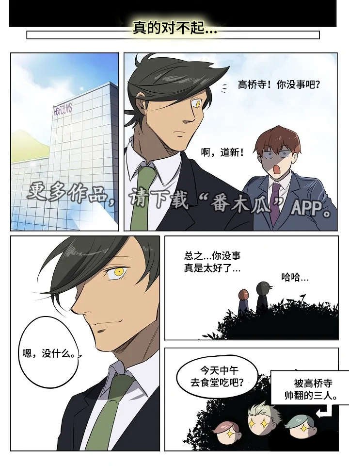 第17章：营销一组