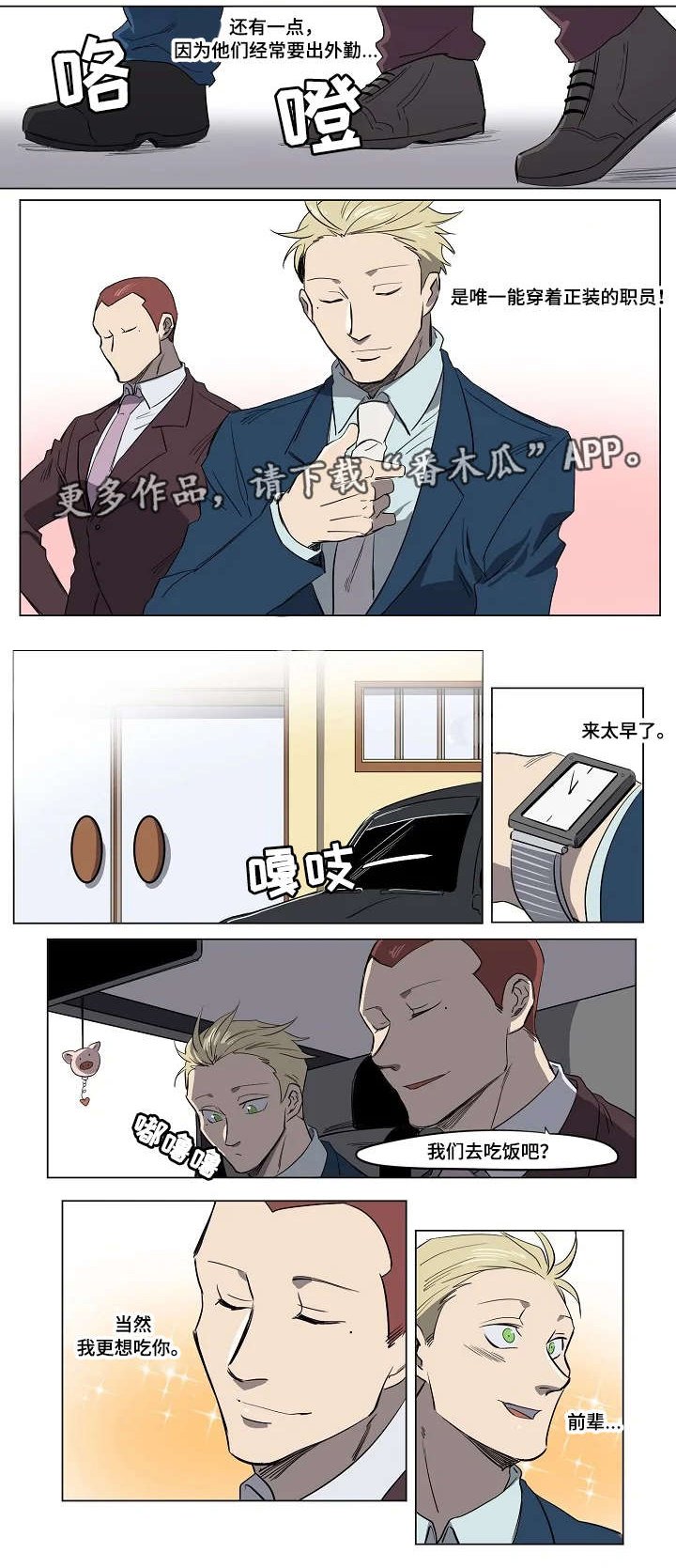 第17章：营销一组
