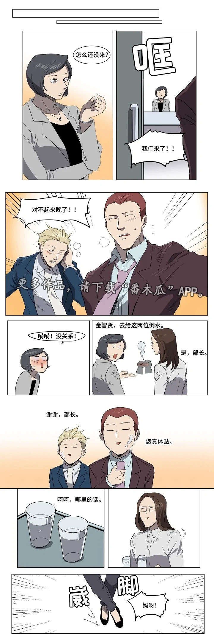 第18章：签约