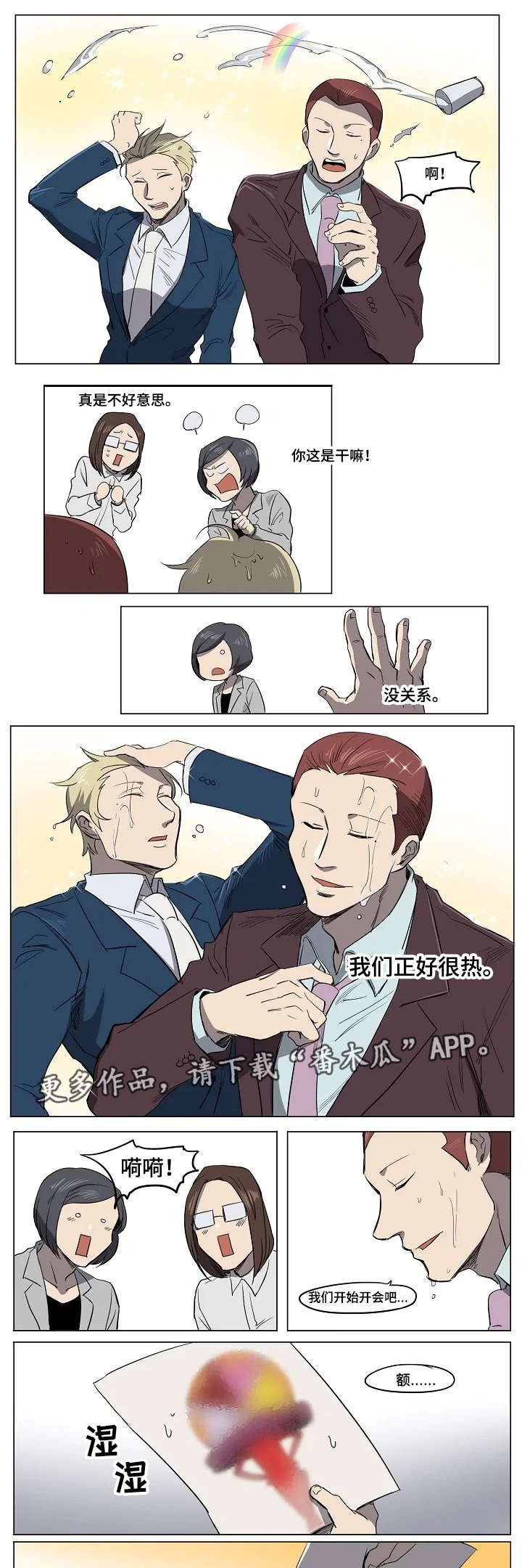 第18章：签约