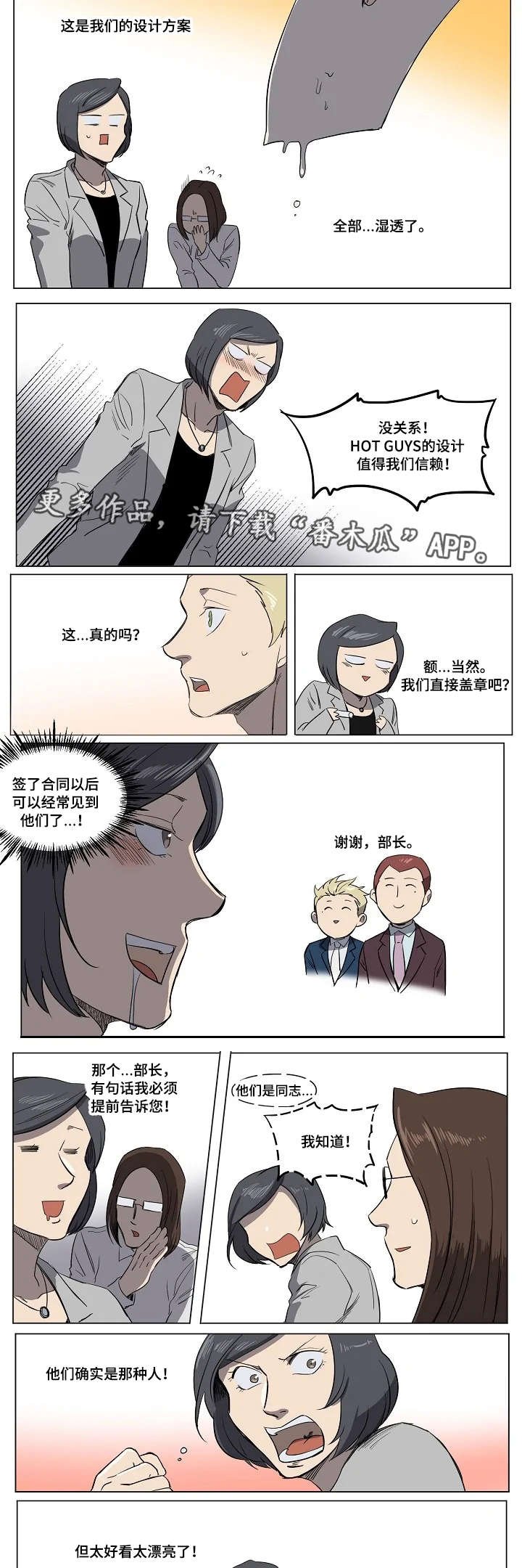 第18章：签约