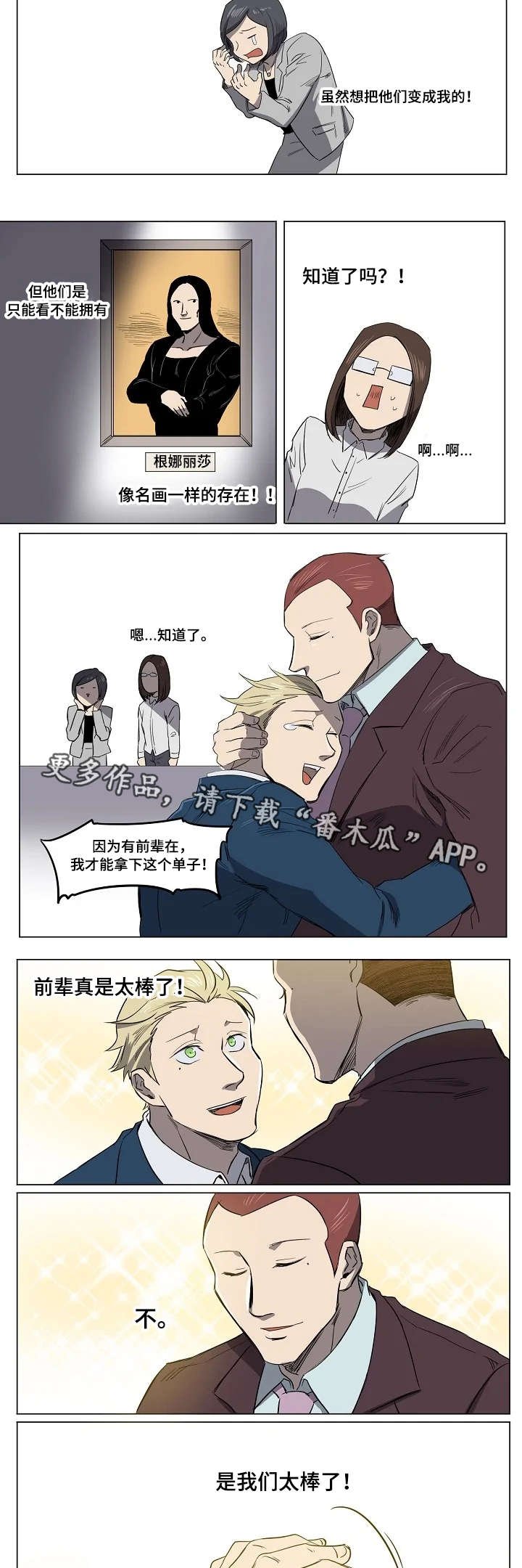 第18章：签约