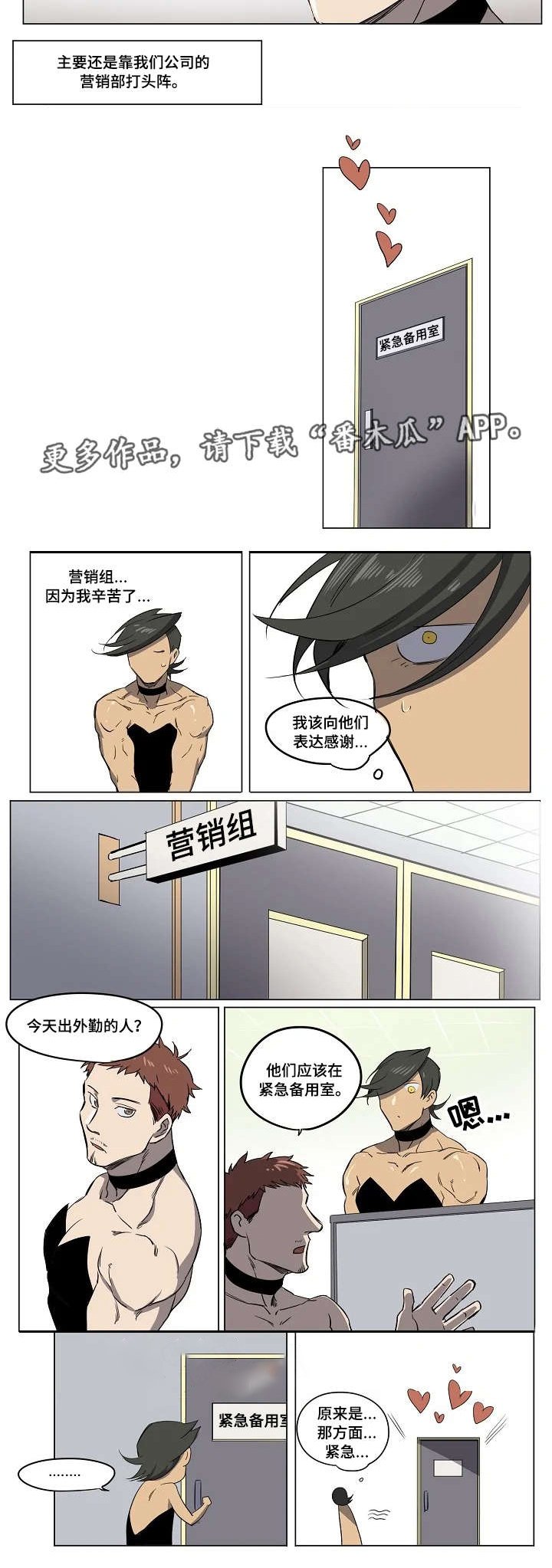 第18章：签约