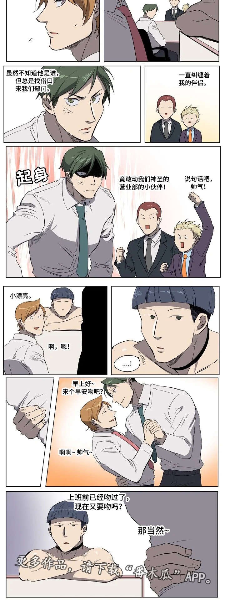 第19章：挖墙头