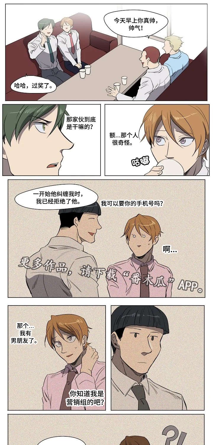 第19章：挖墙头