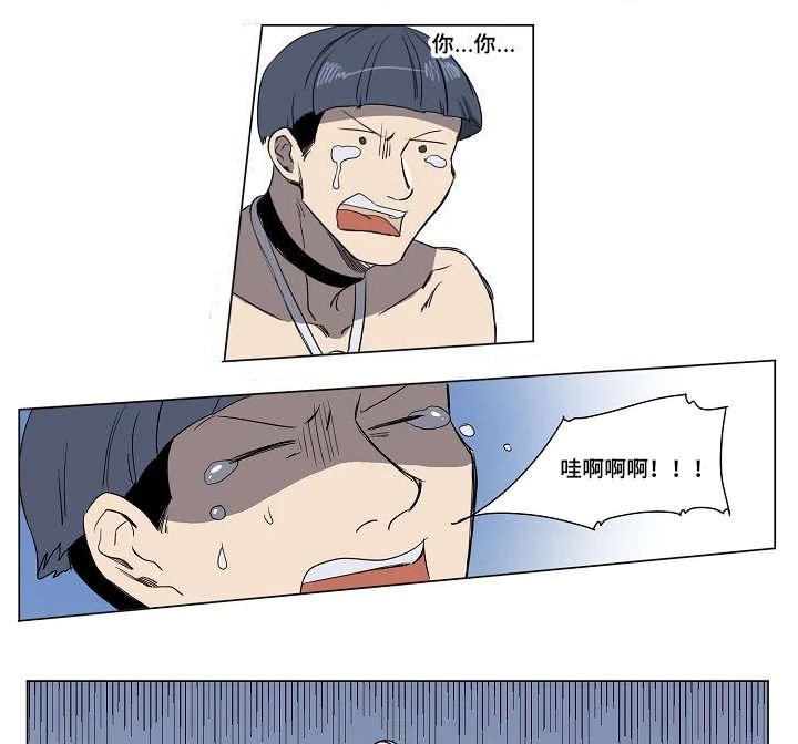 第20章：残忍的惩罚