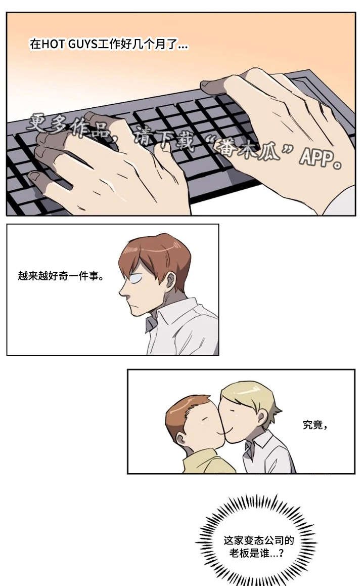 第20章：残忍的惩罚