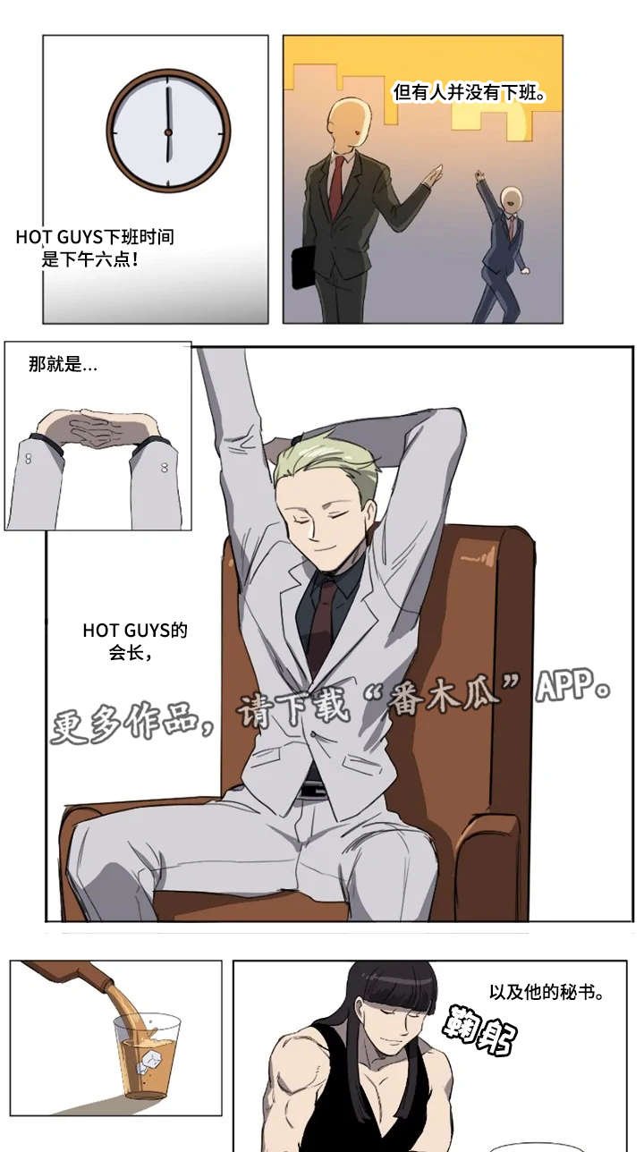 第21章：努力练习