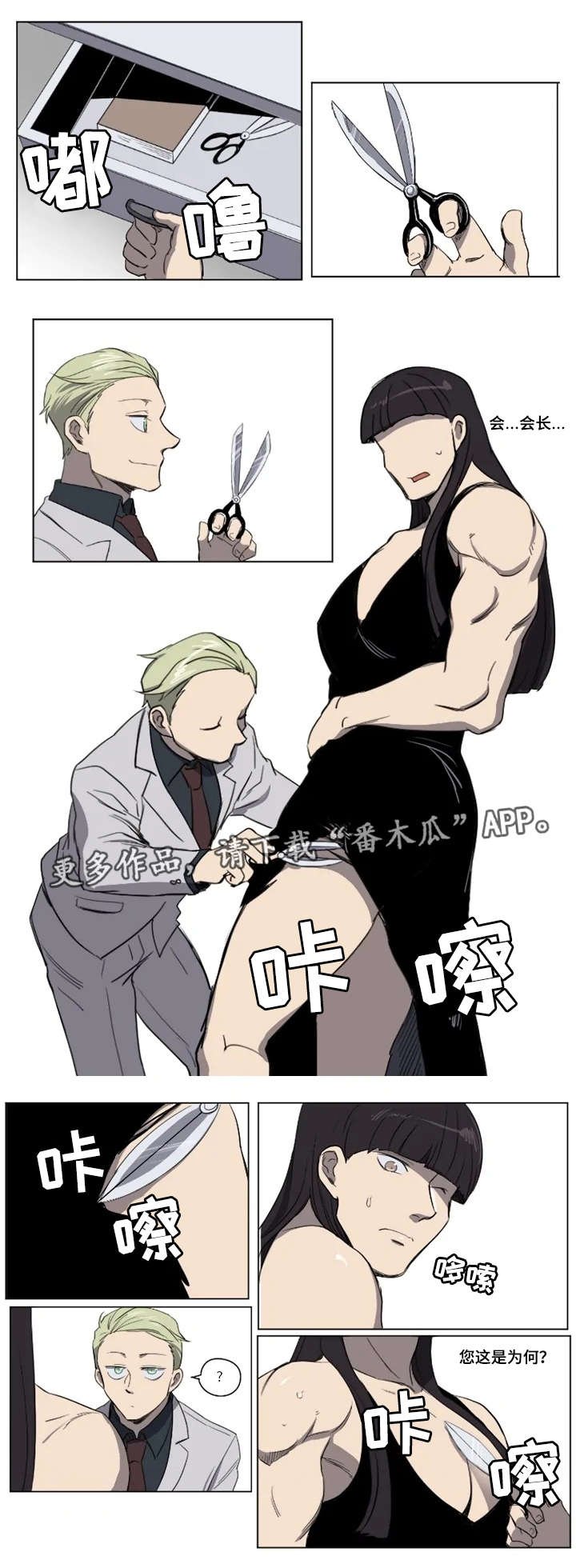 第21章：努力练习