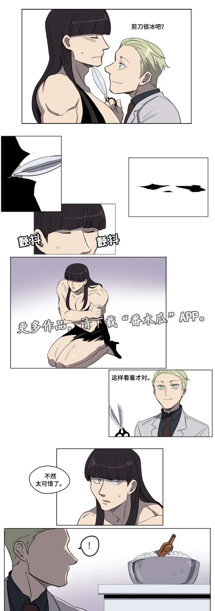 第21章：努力练习