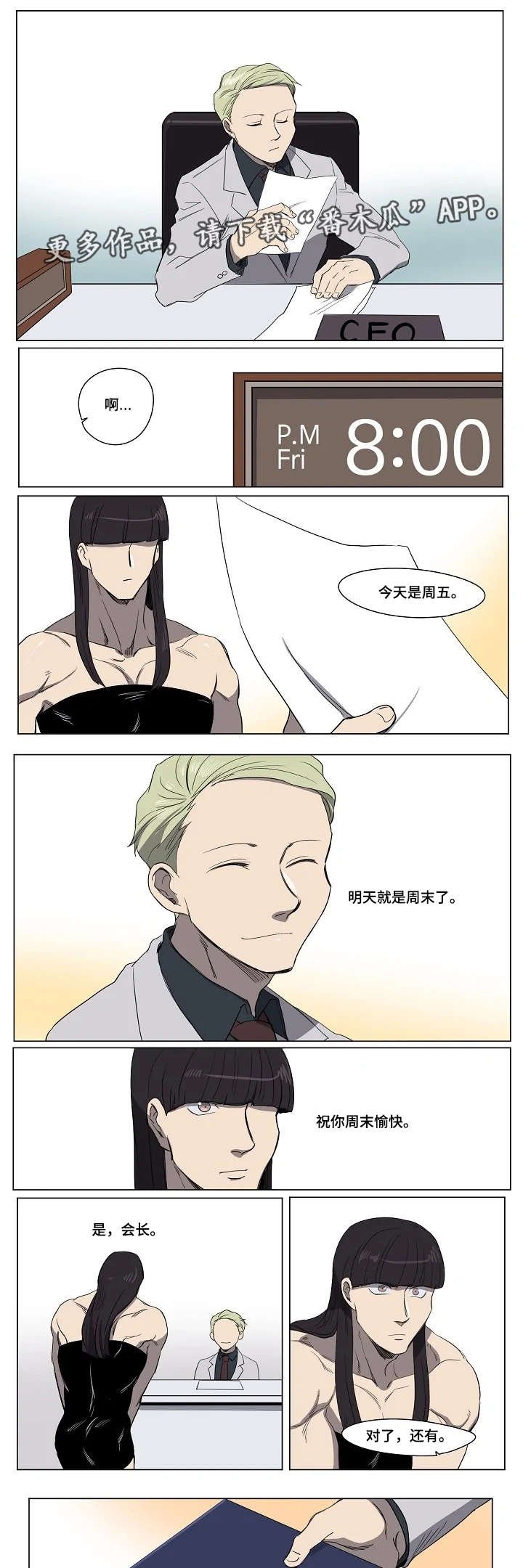 第21章：努力练习