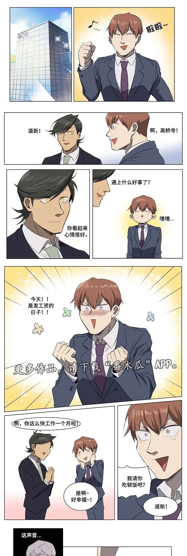 第22章：终章