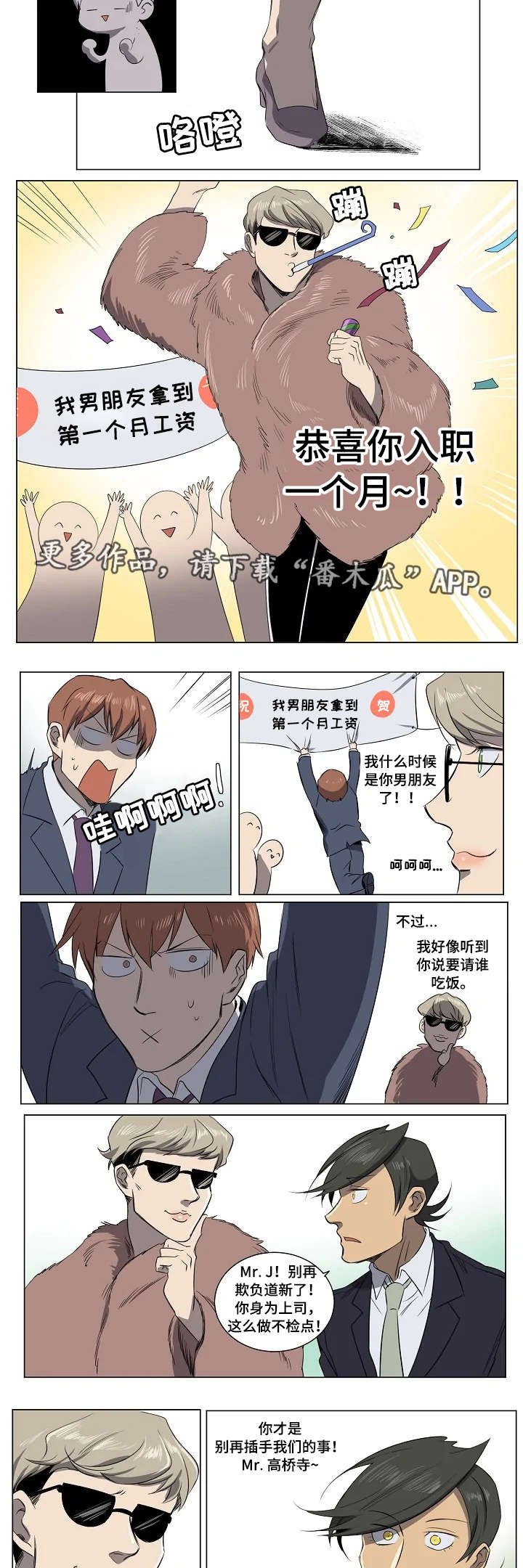 第22章：终章