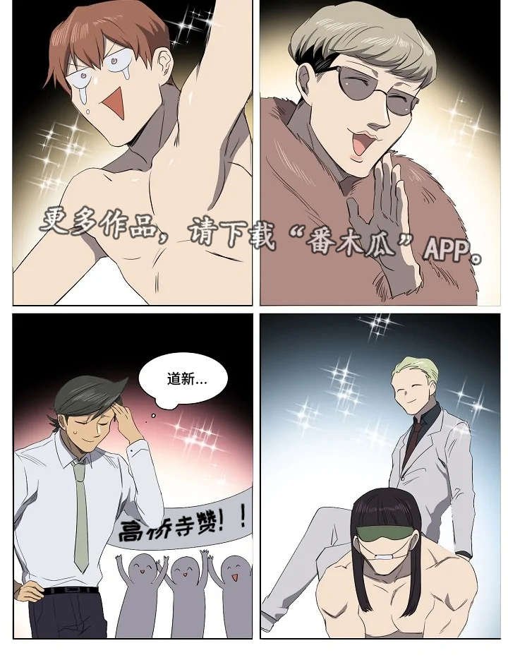 第22章：终章