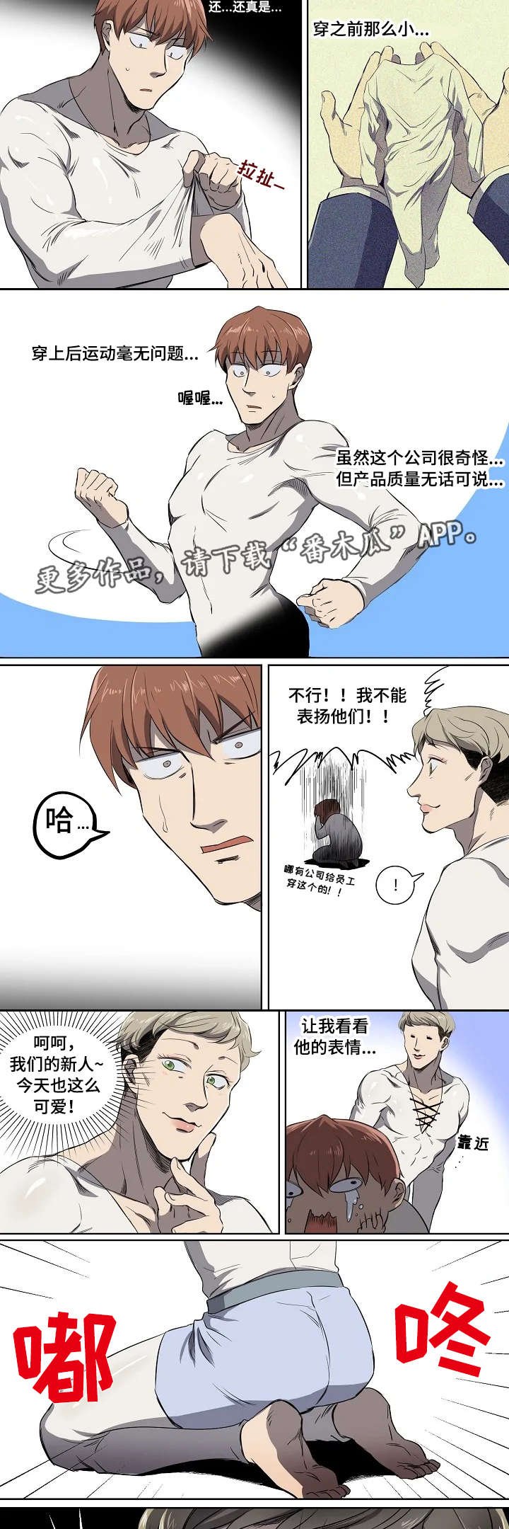 第3章：无法理解