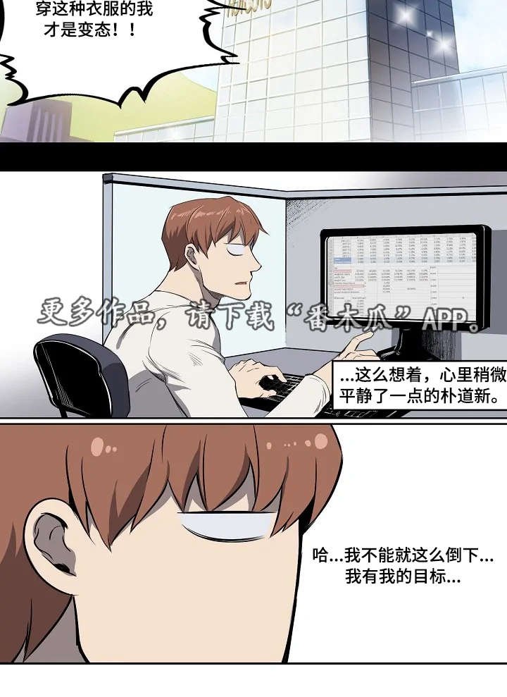 第3章：无法理解