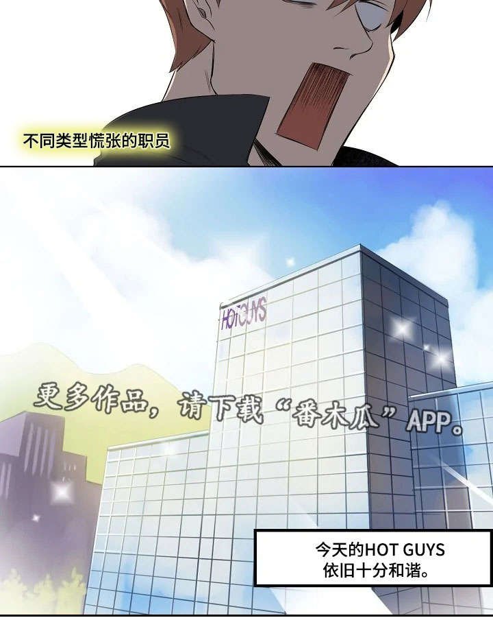 第3章：无法理解