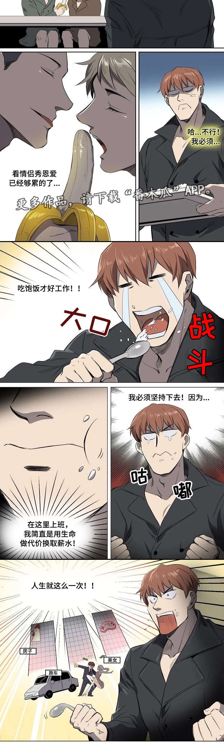 第4章：不存在的