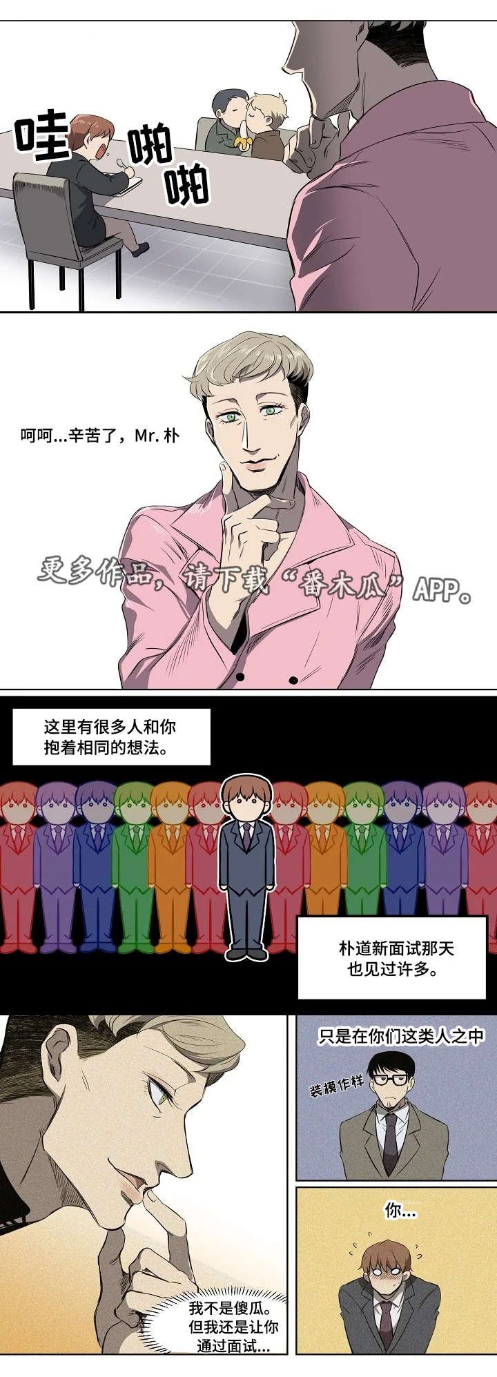 第4章：不存在的