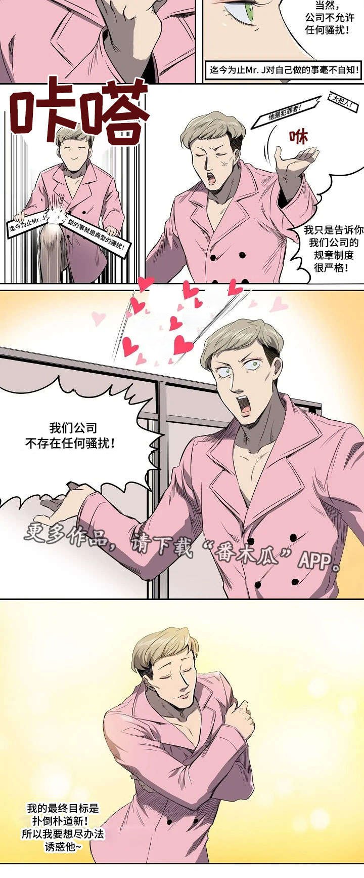 第4章：不存在的