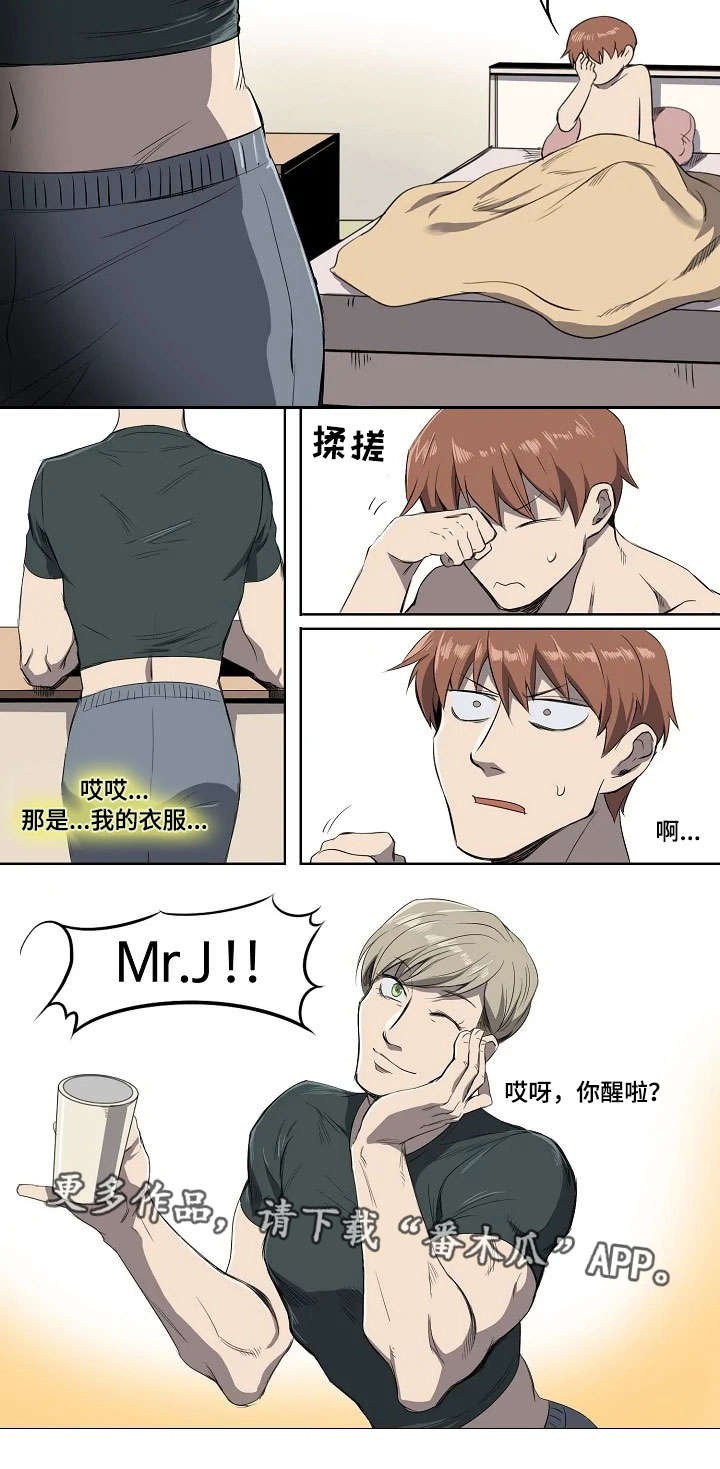 第5章：聚餐