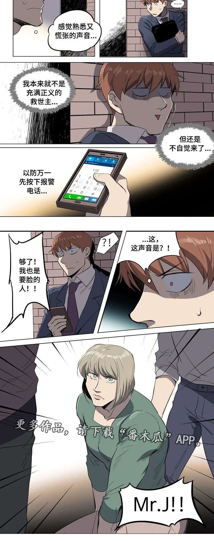 第6章：宿醉装