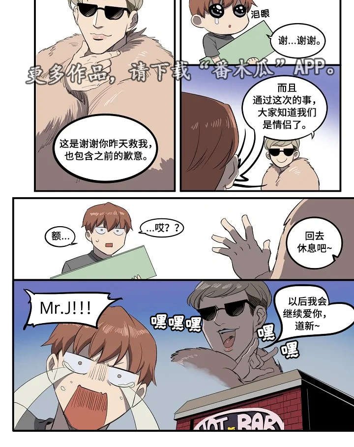 第9章：反对派