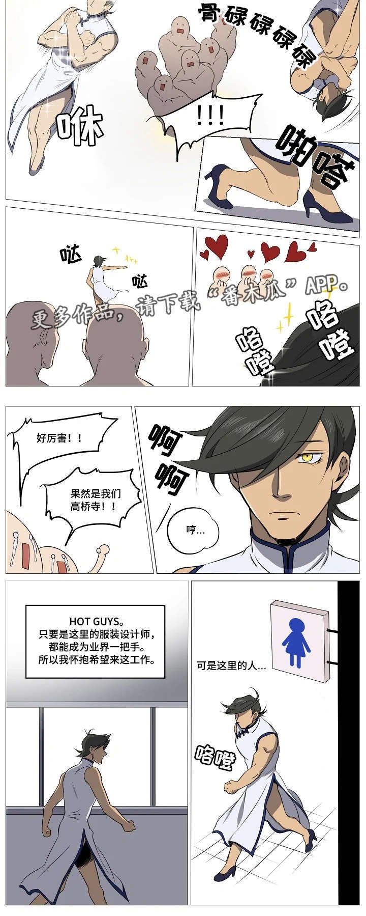 第9章：反对派