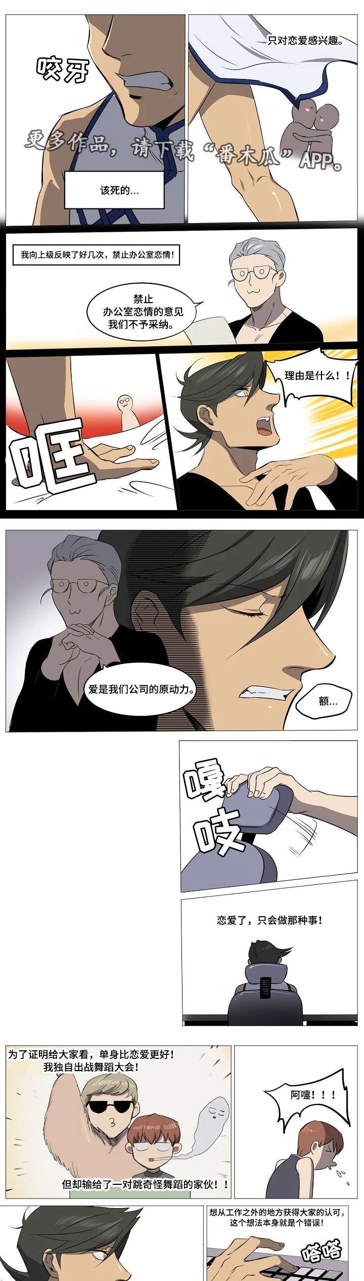 第9章：反对派