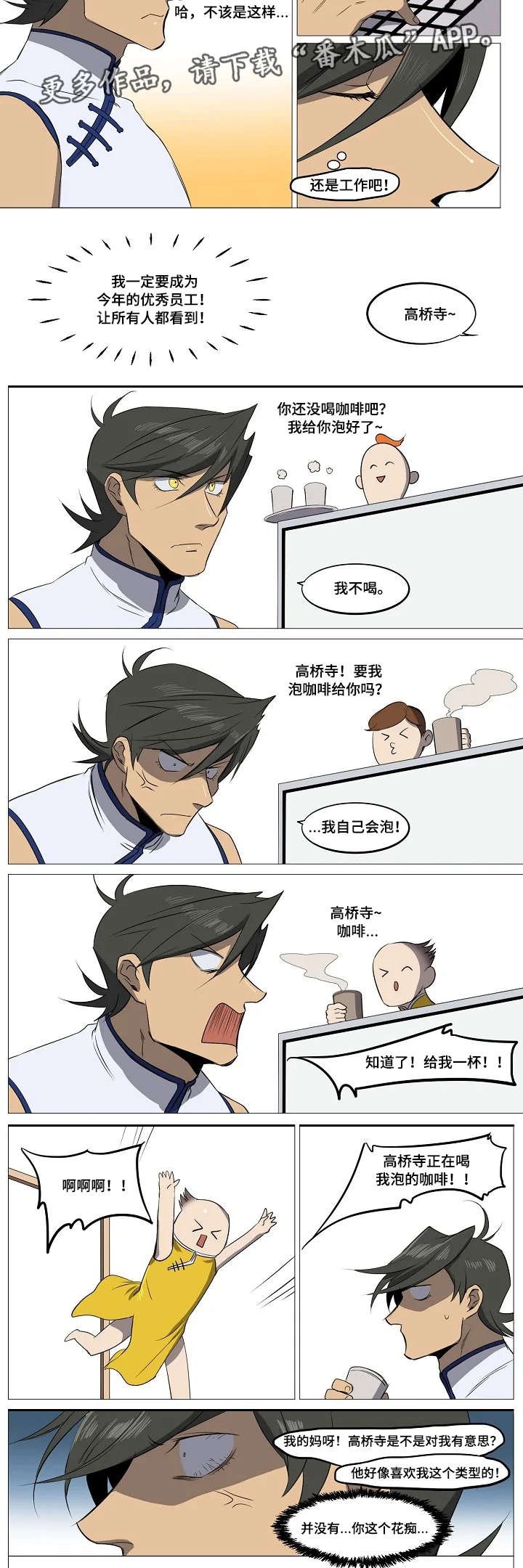 第9章：反对派