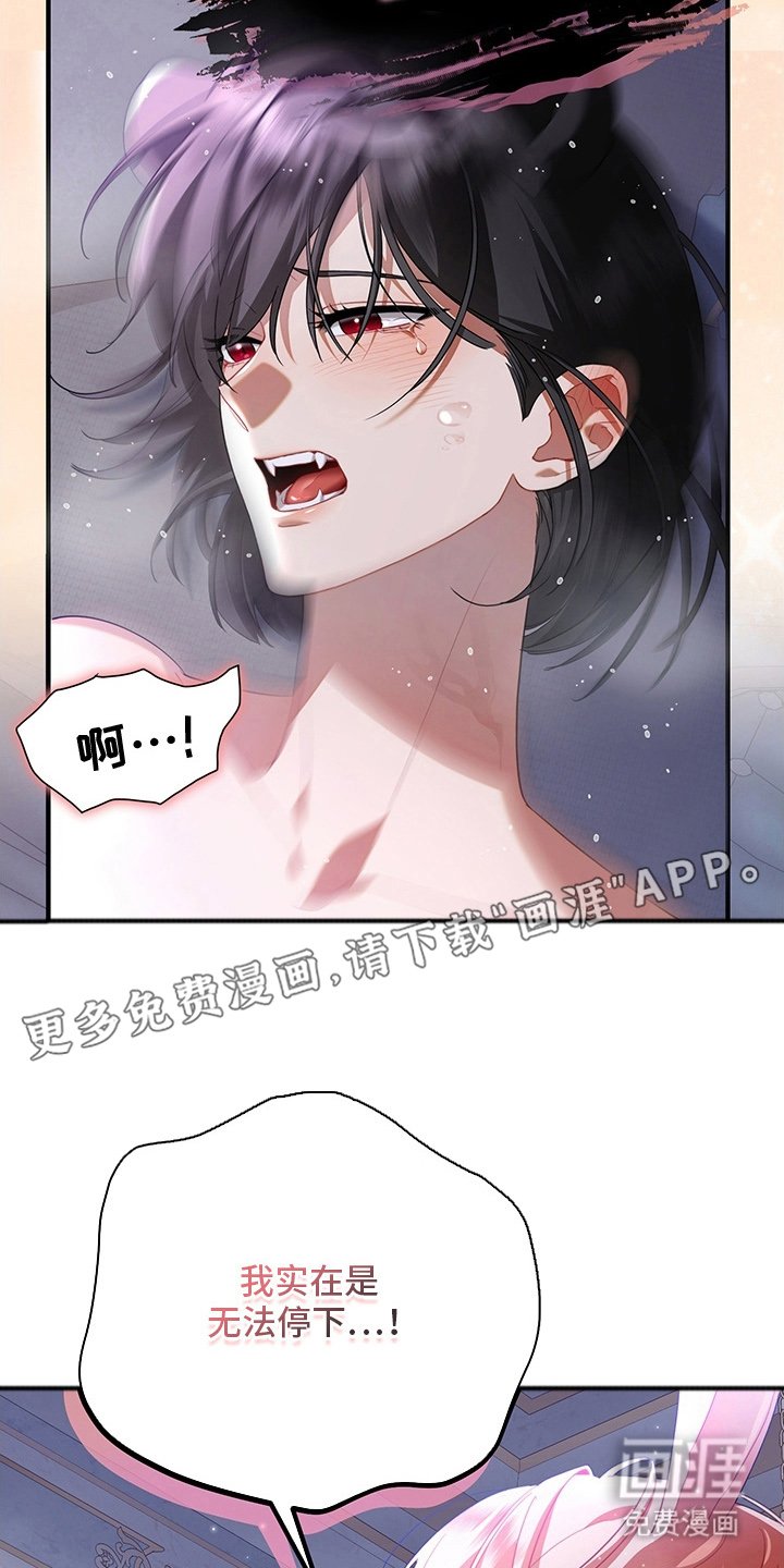第1章：意外