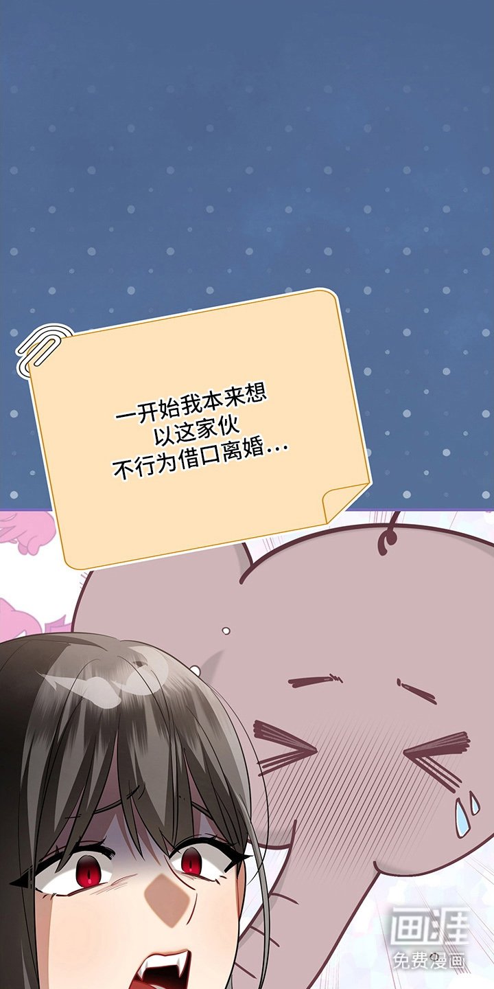 第1章：意外